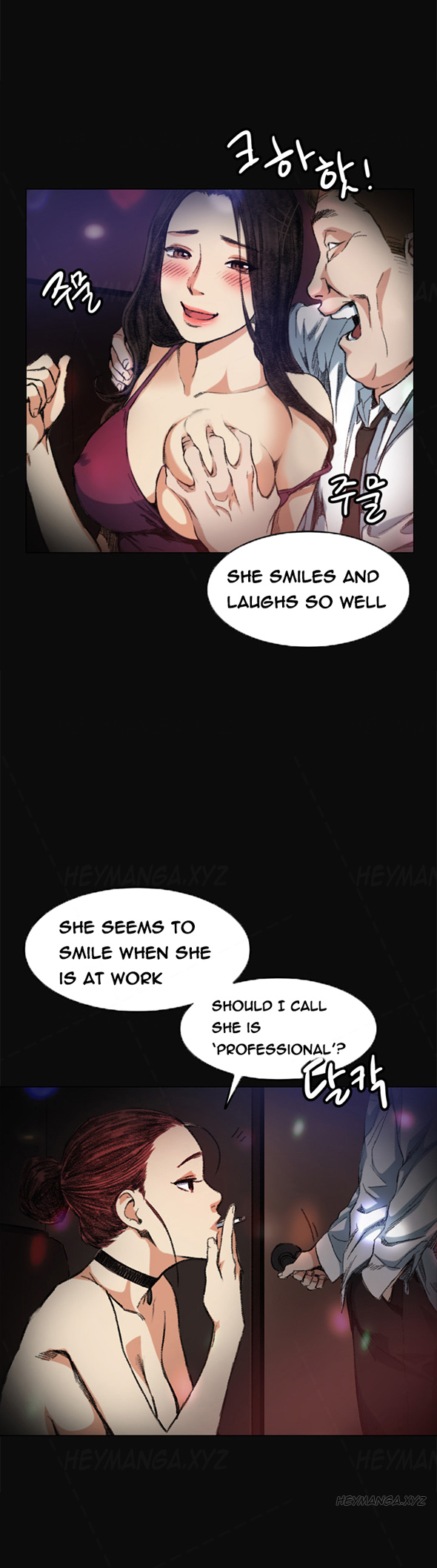 チャンスCh.1-9
