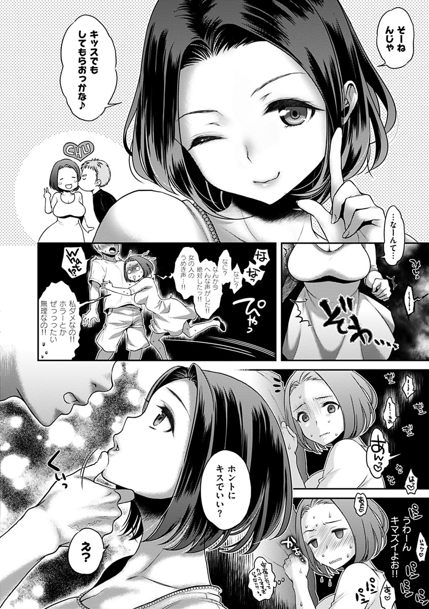 つゆだく乙女-つゆだく愛する乙女。