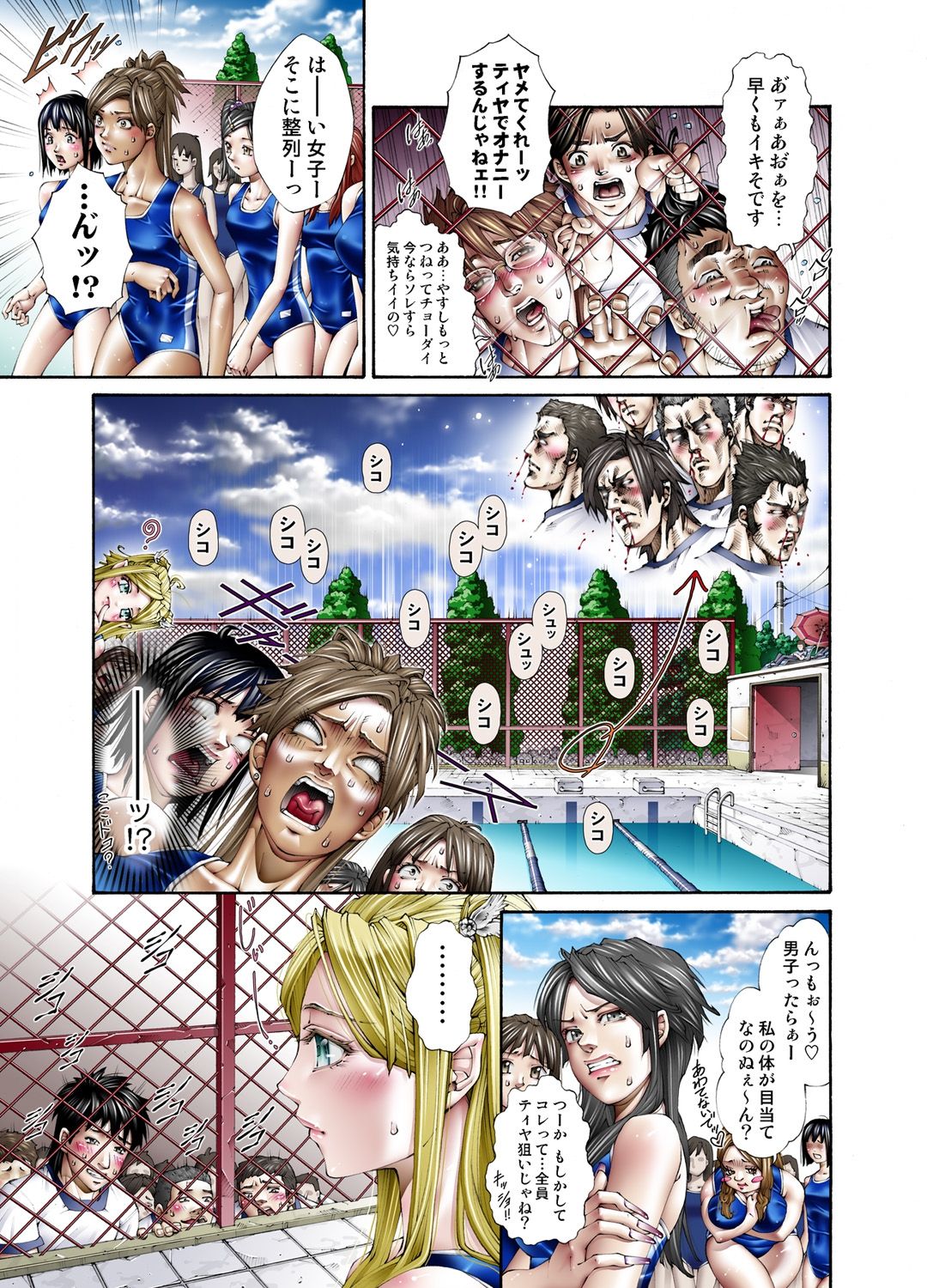 ティヤノモモマク〜Virgin JK Elf Kei〜