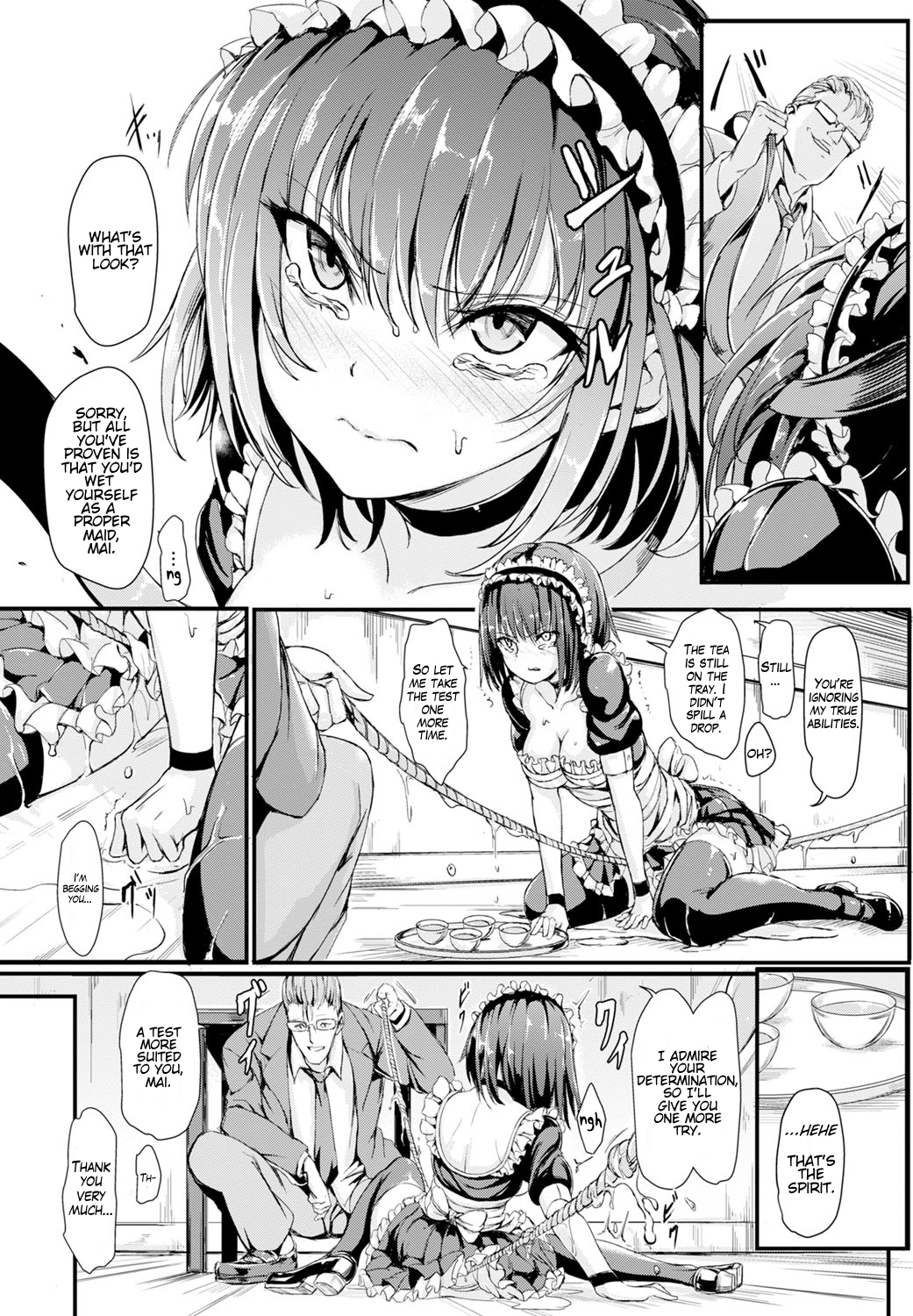 乙女の品種