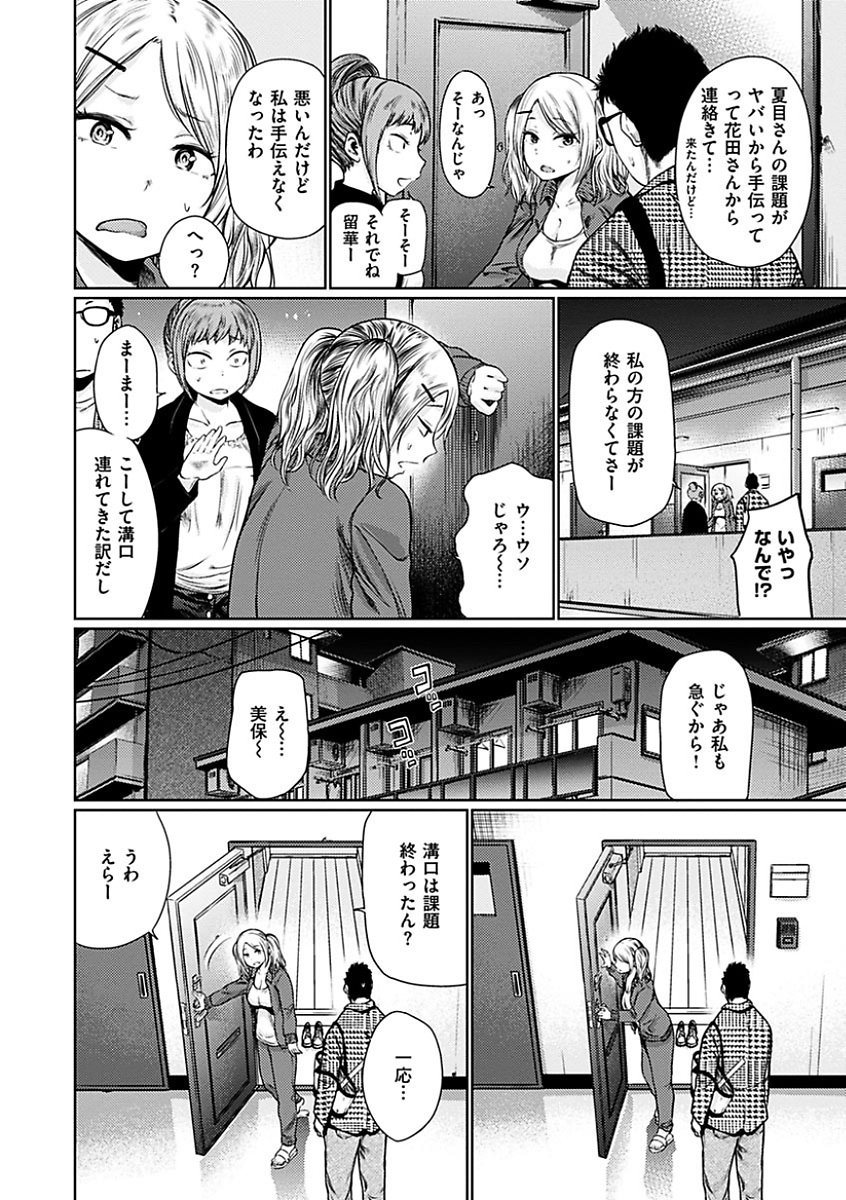 よいはじめ