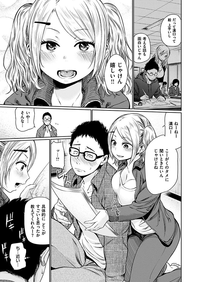 よいはじめ