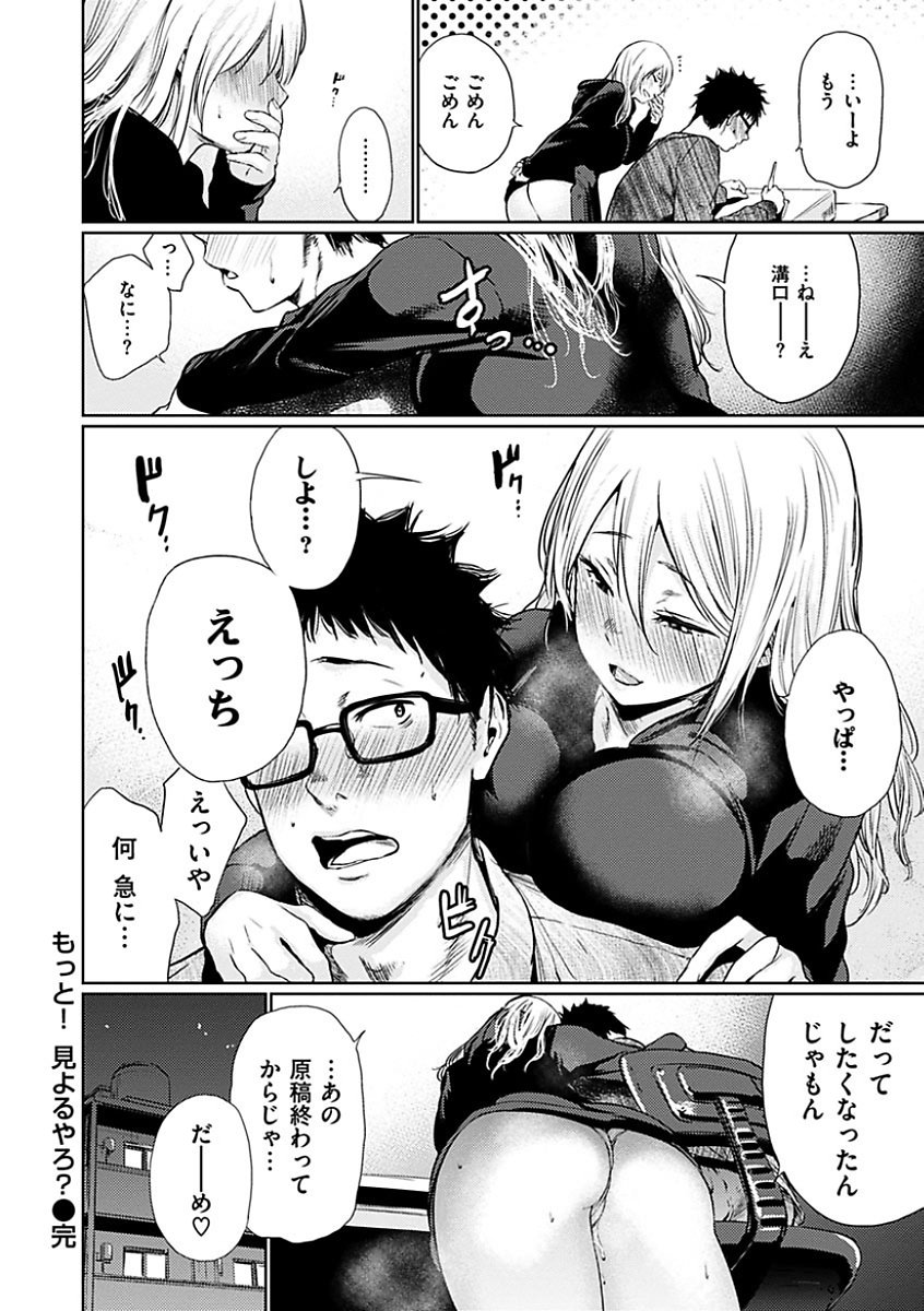 よいはじめ