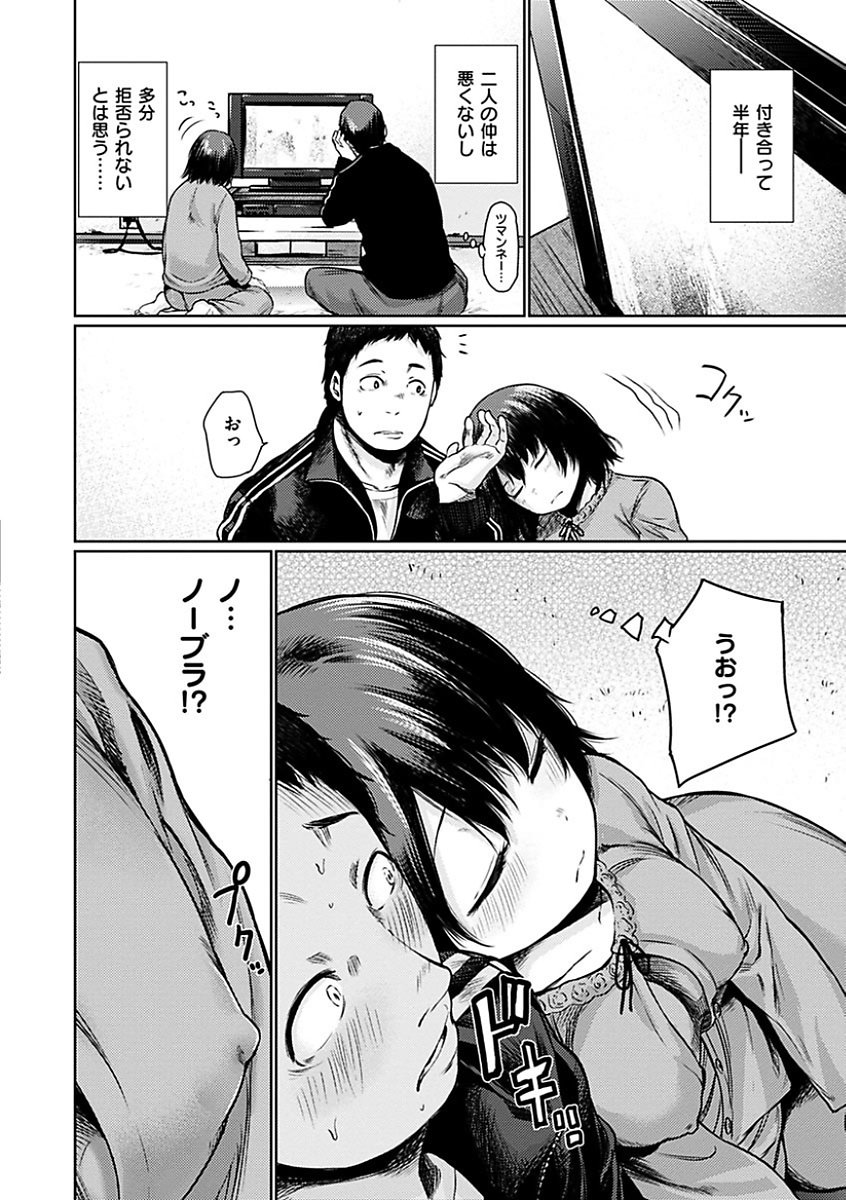 よいはじめ