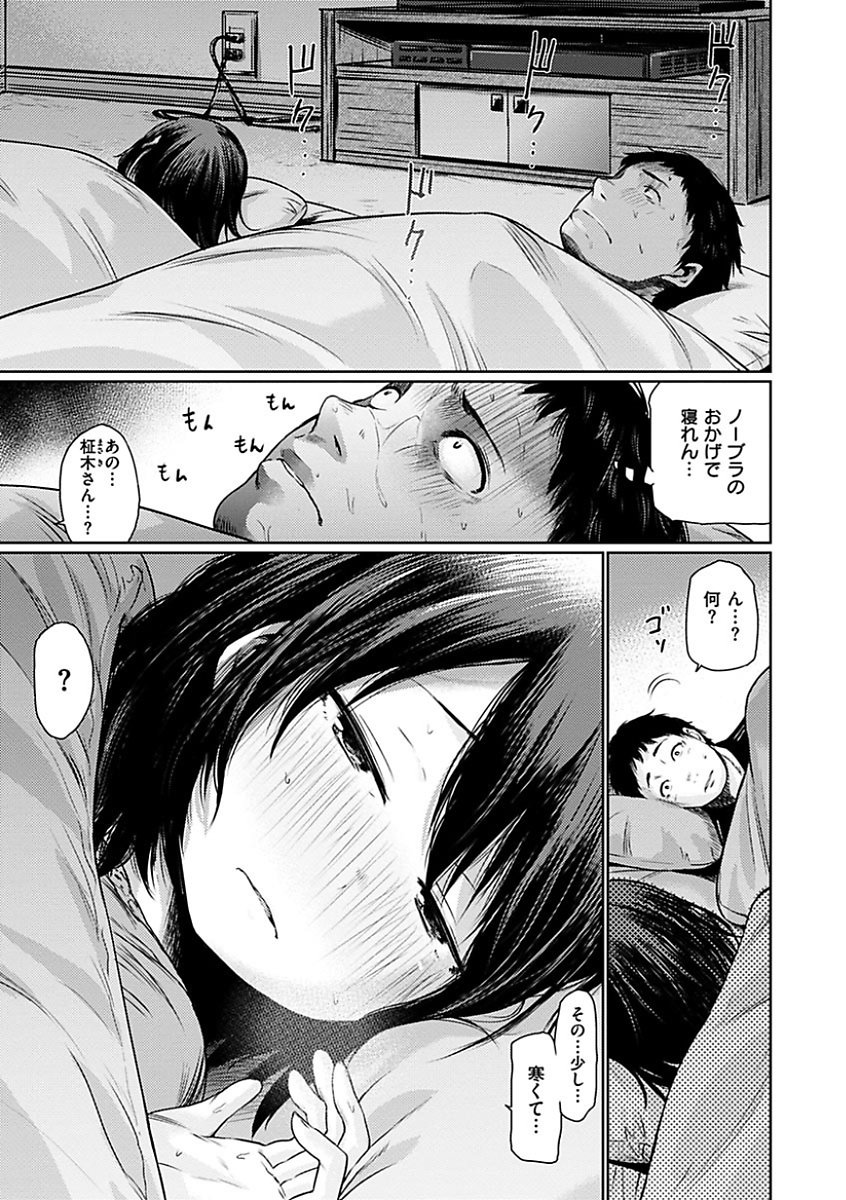 よいはじめ