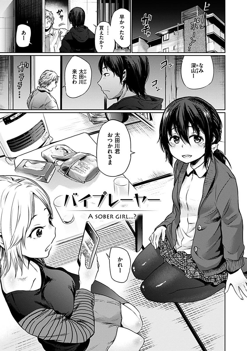 よいはじめ