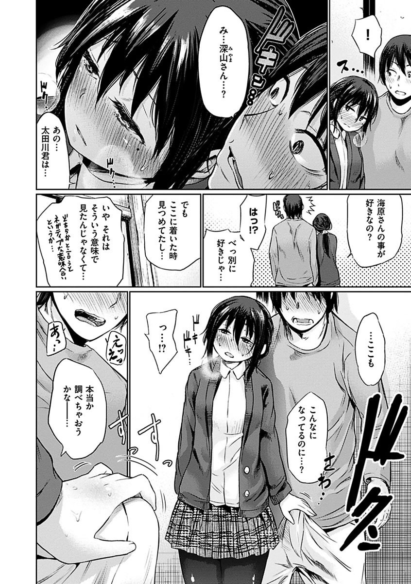 よいはじめ