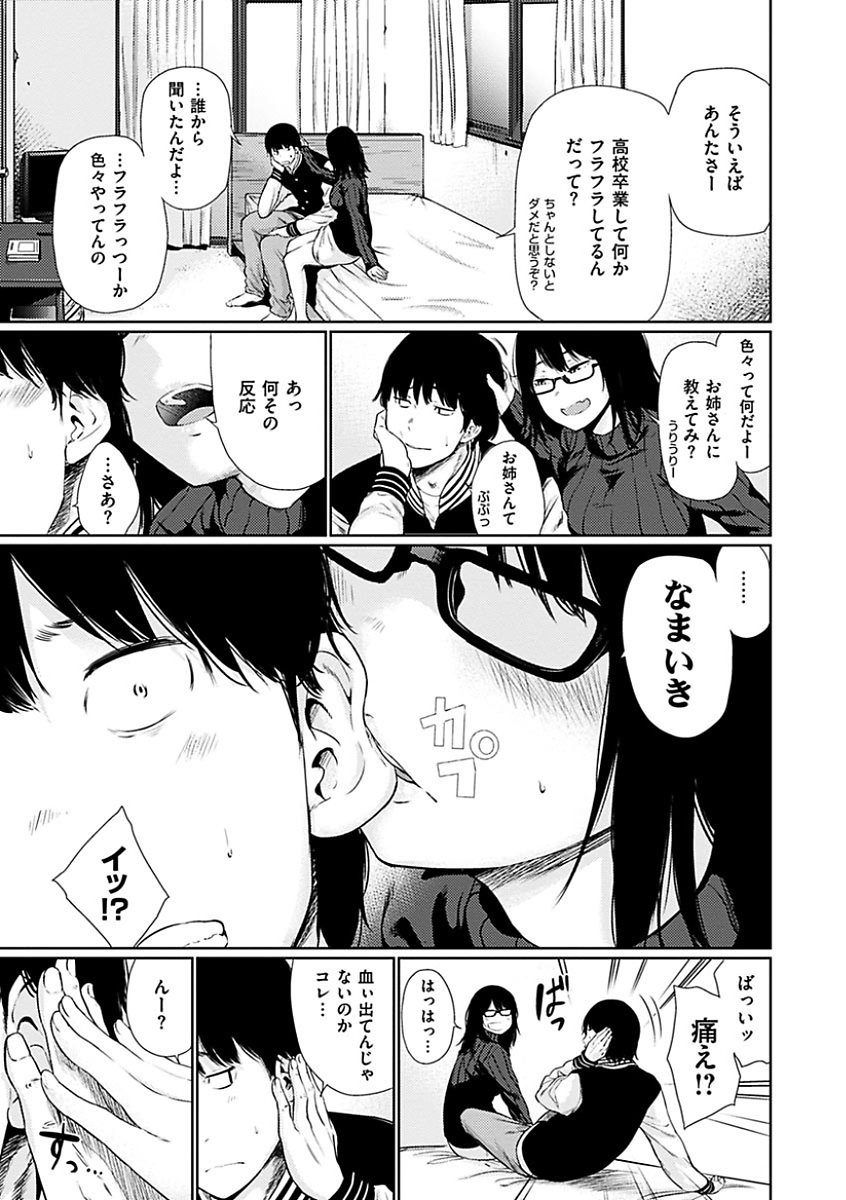 よいはじめ