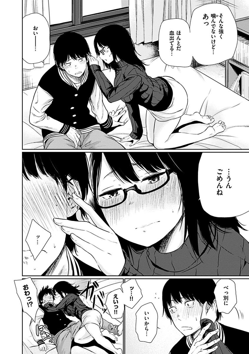よいはじめ