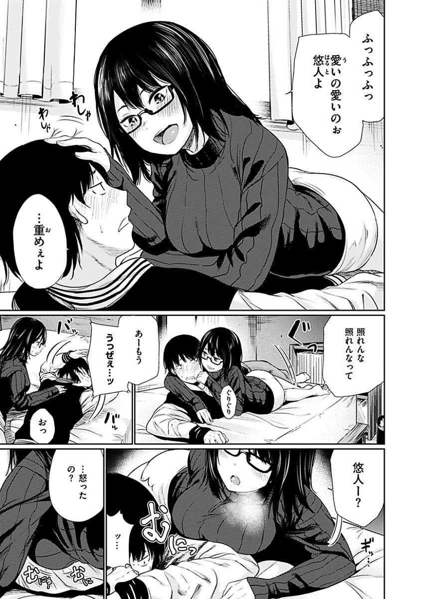 よいはじめ