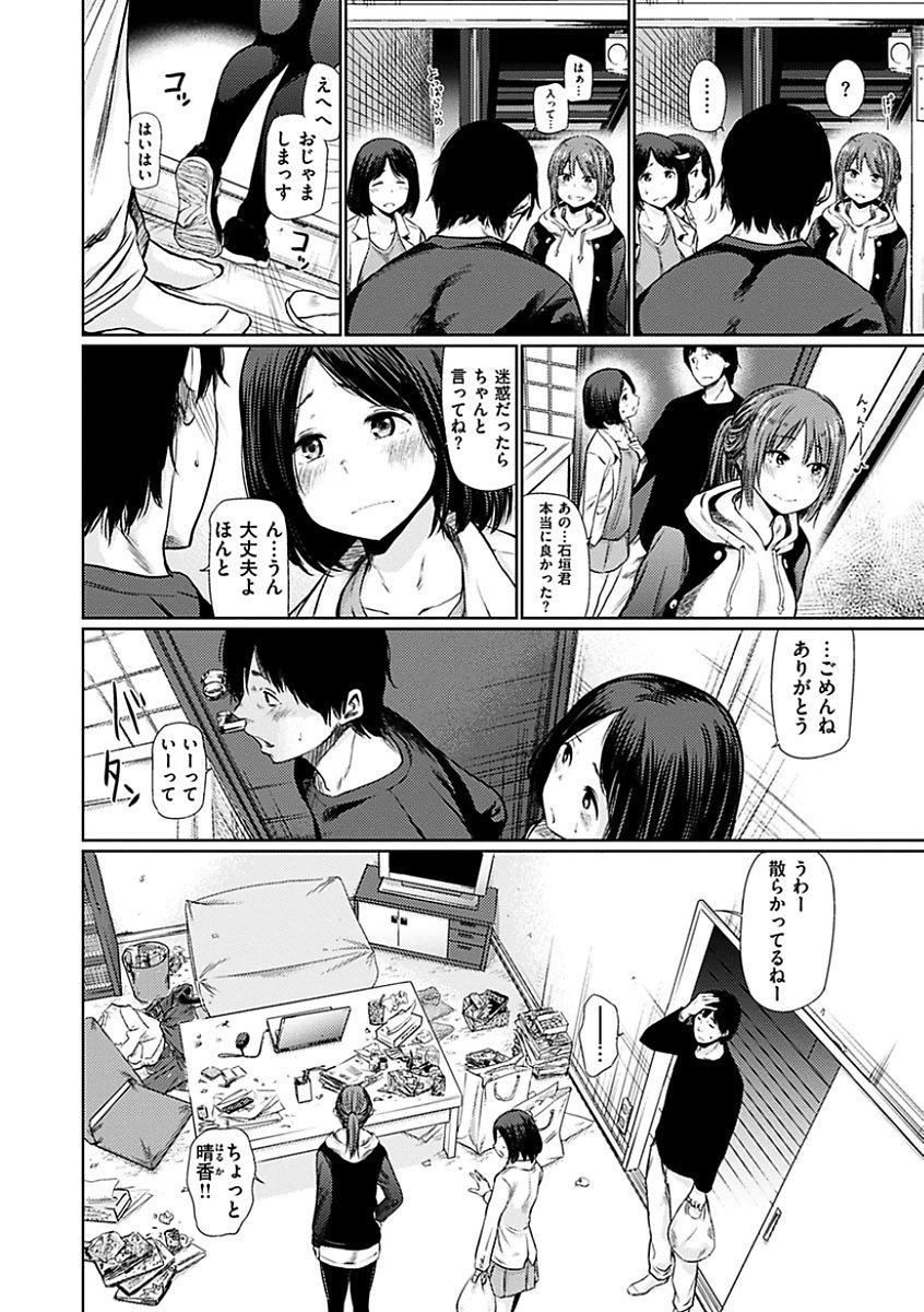 よいはじめ
