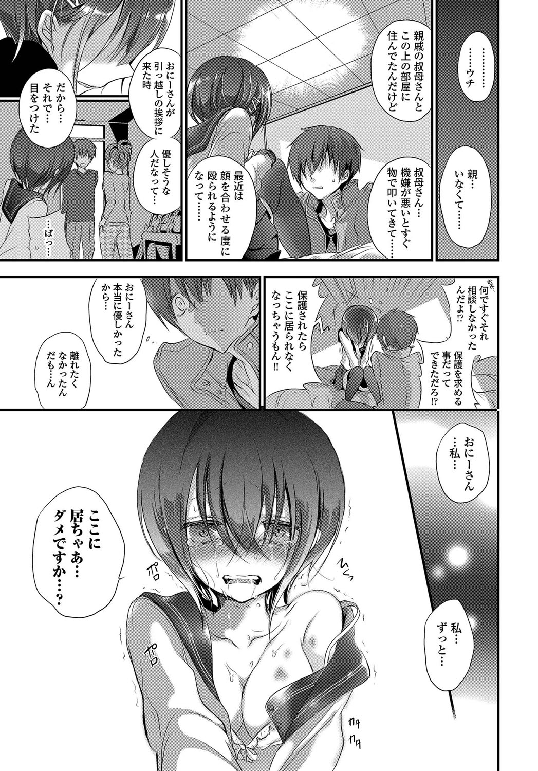 浦原喜助JK