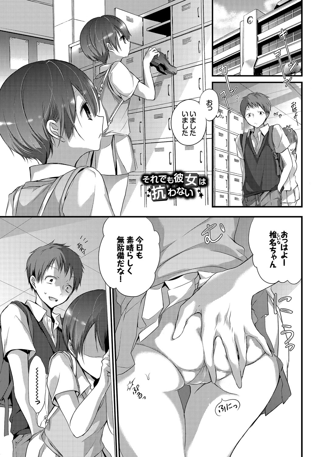 浦原喜助JK
