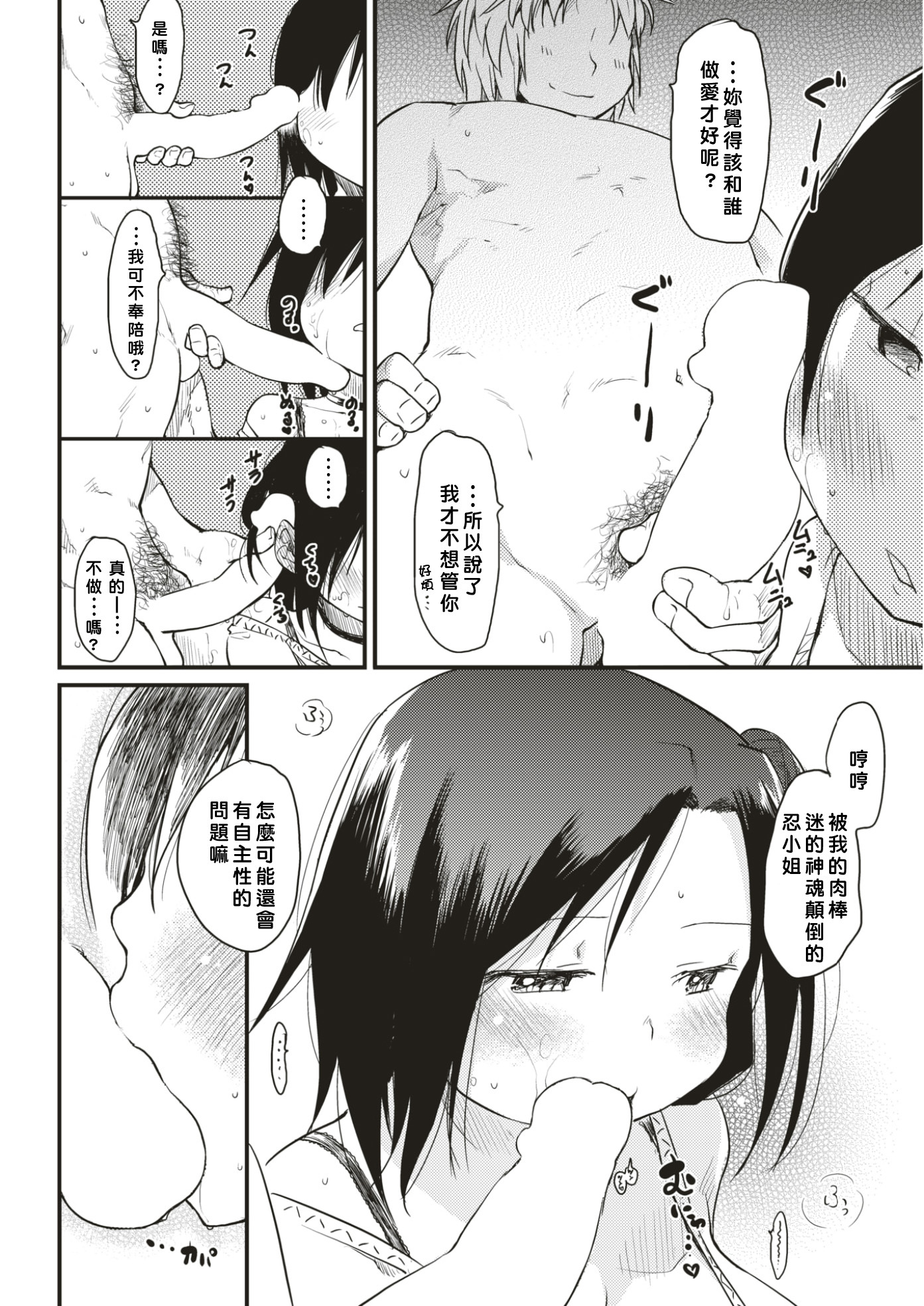 かつらさんしのかなちもようよう
