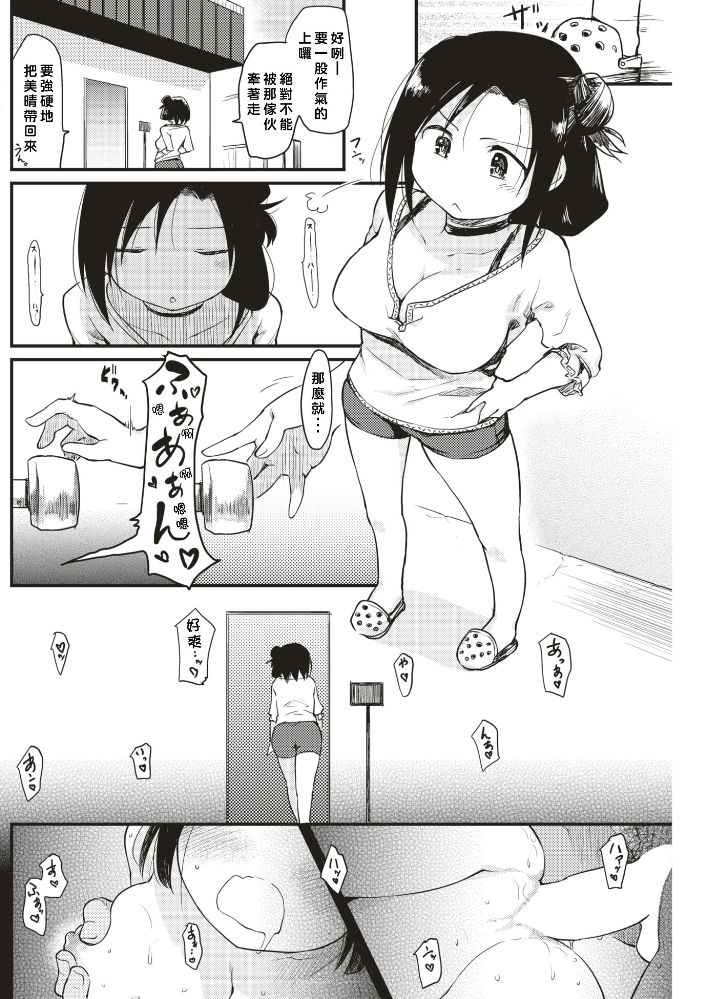 かつらさんしのかなちもようよう