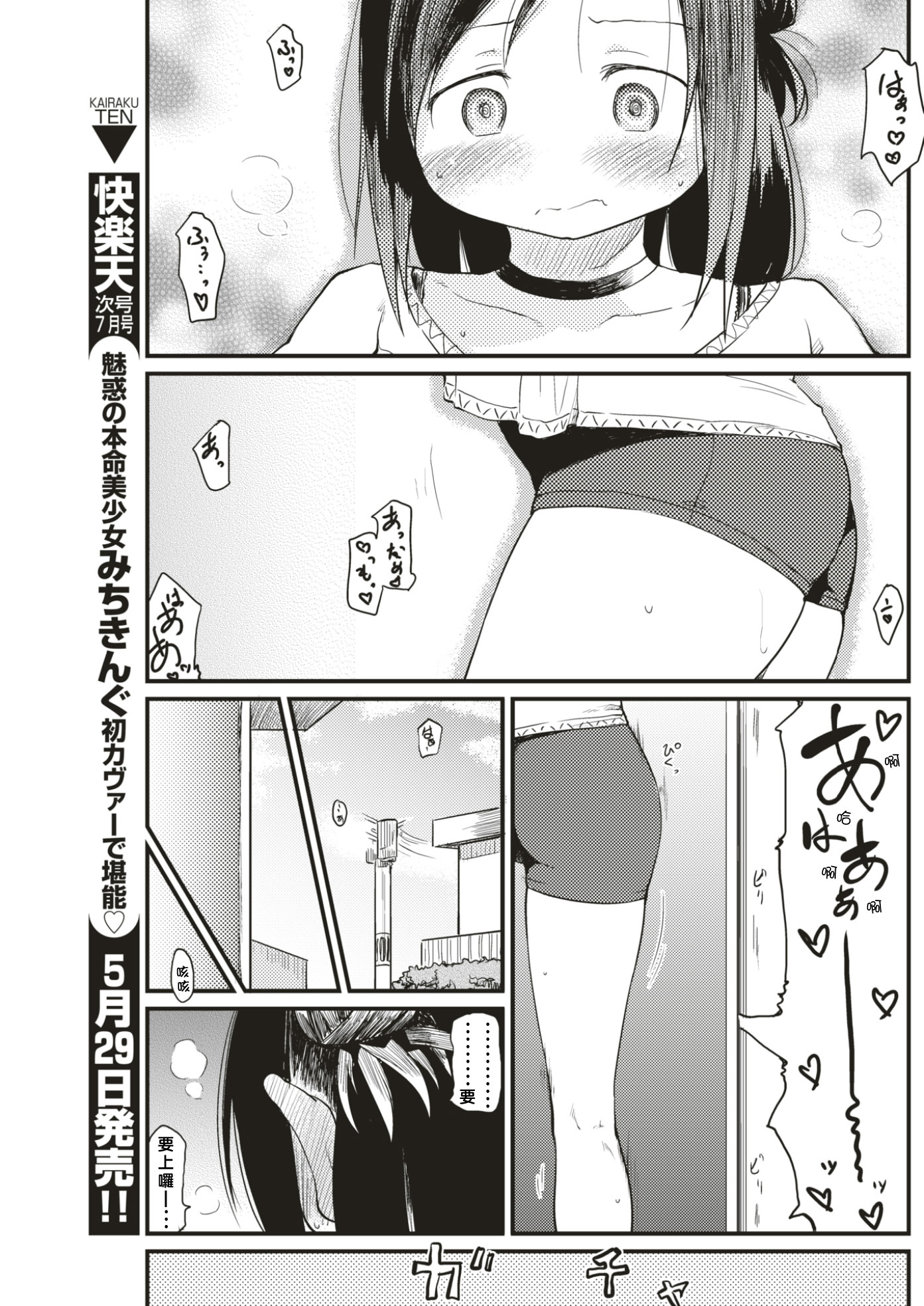 かつらさんしのかなちもようよう
