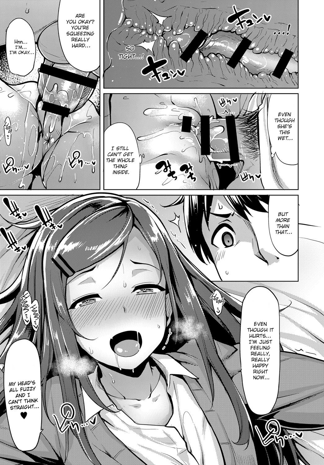 みかんちゃんはHにくわしい|みかんちゃんはセックスを全部知ってる