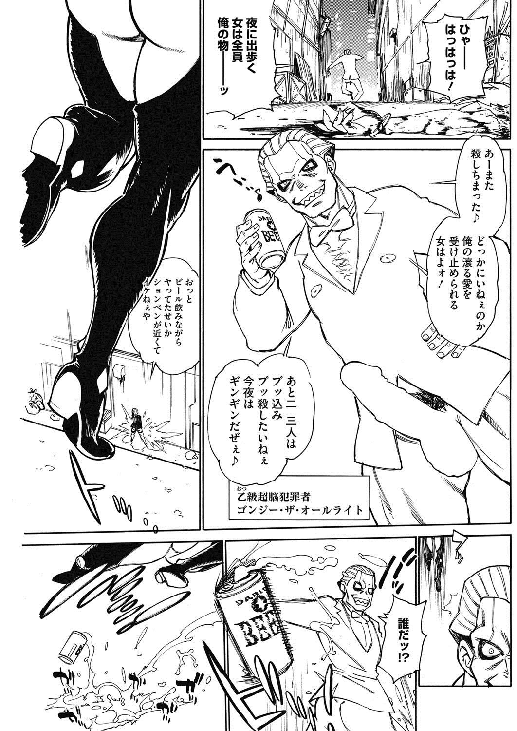 COMIC HOTMiLK KoimeVol。 3
