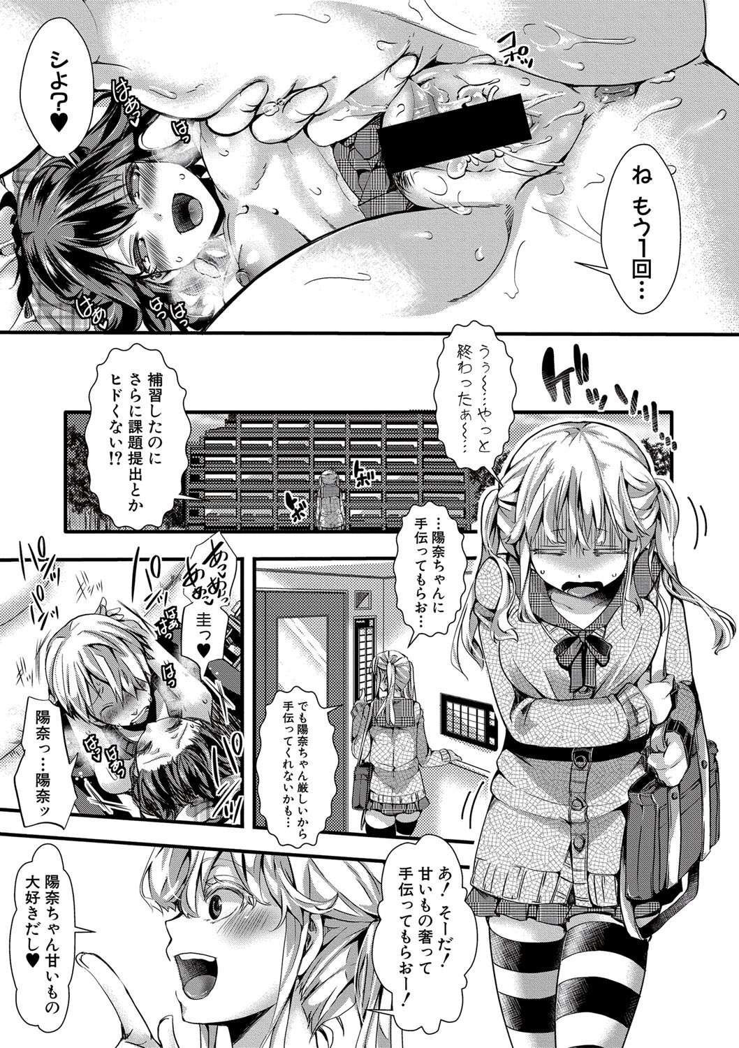 アイタゾウセイ