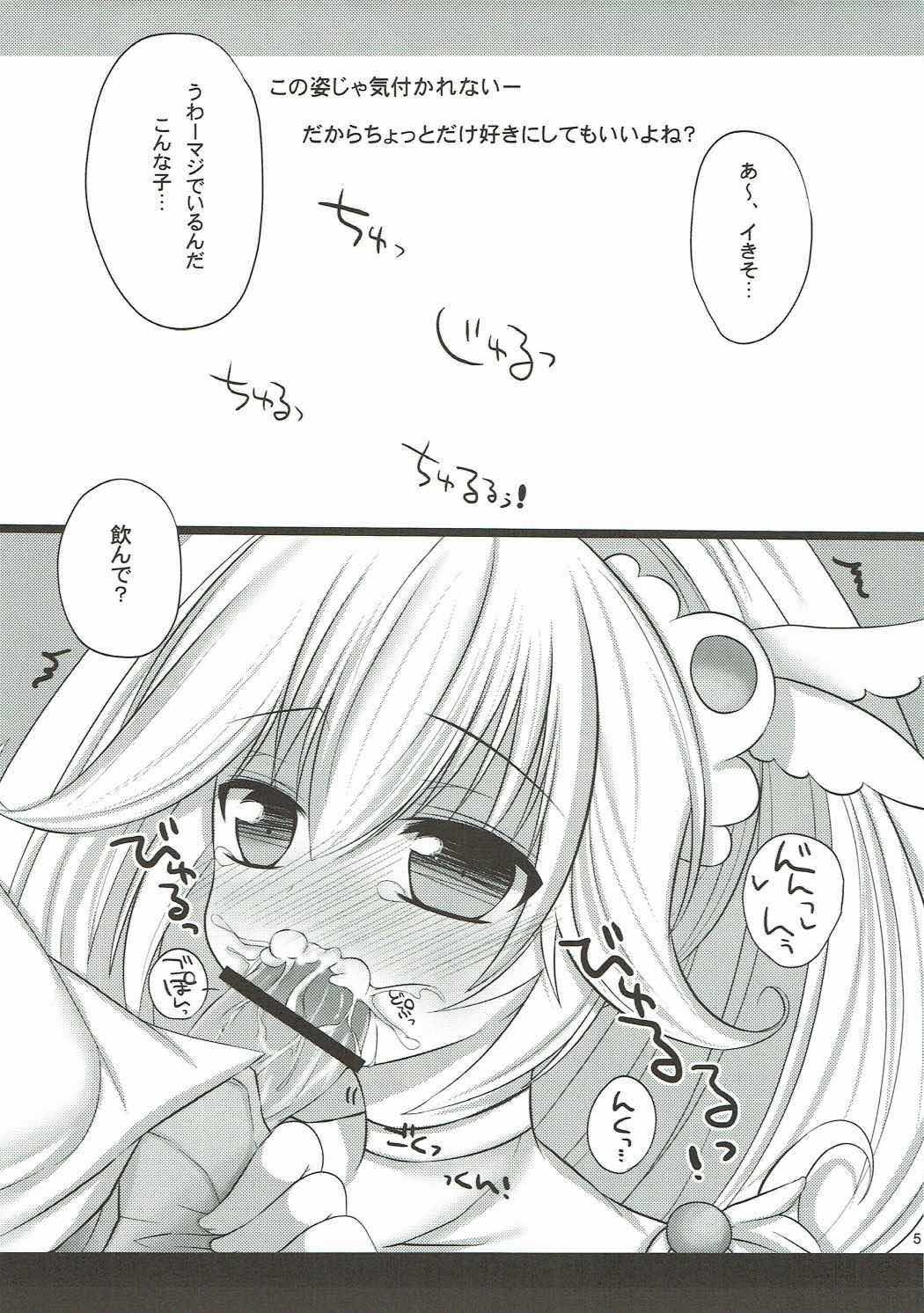 ピカピカサンダー