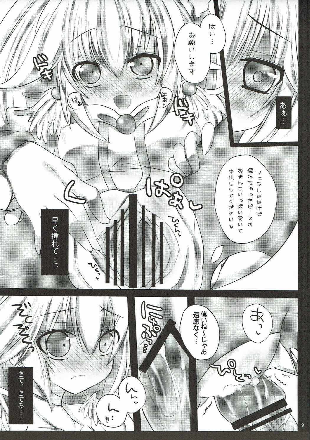 ピカピカサンダー