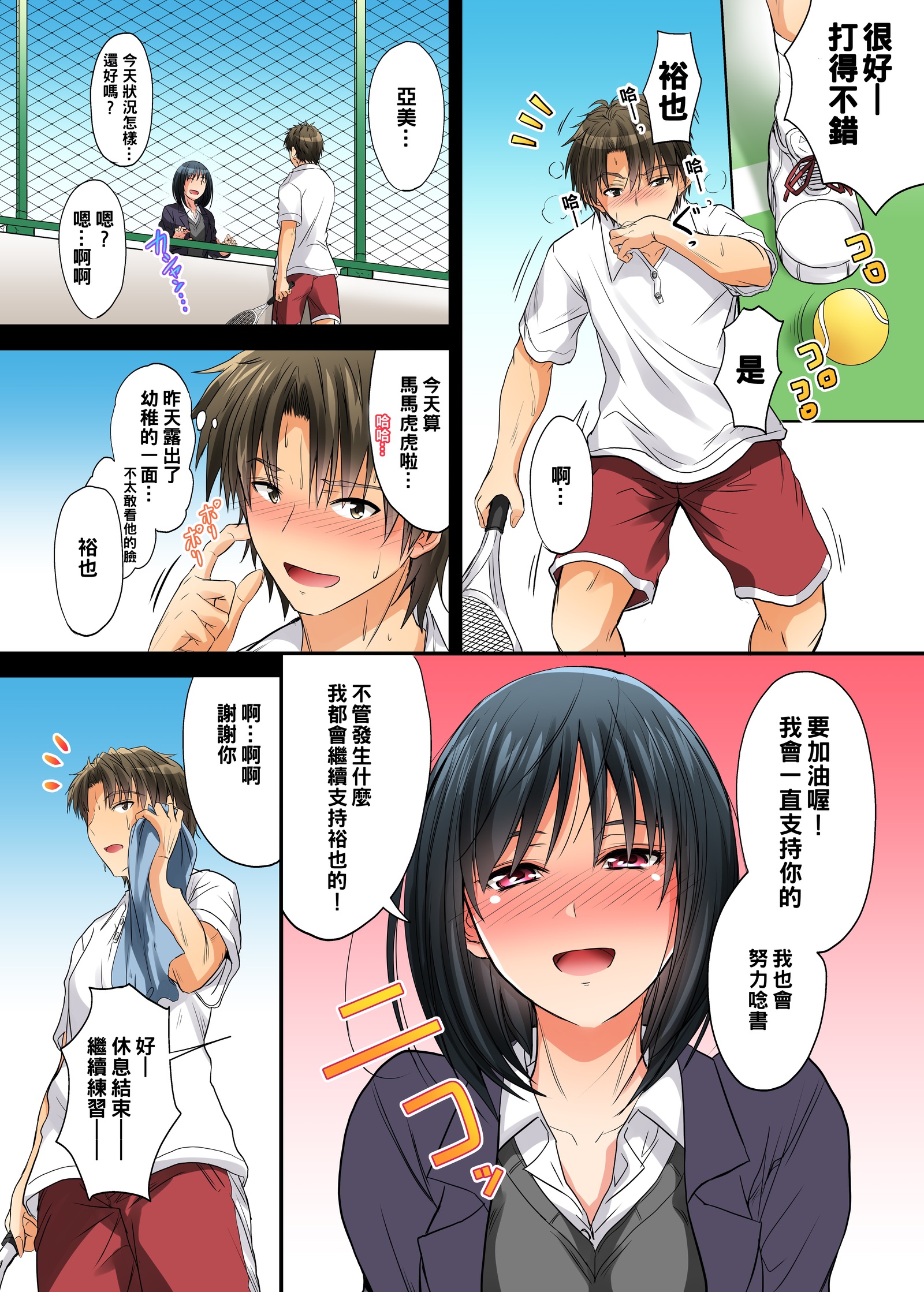 連内宗段…ひっ…下岳のなのに…