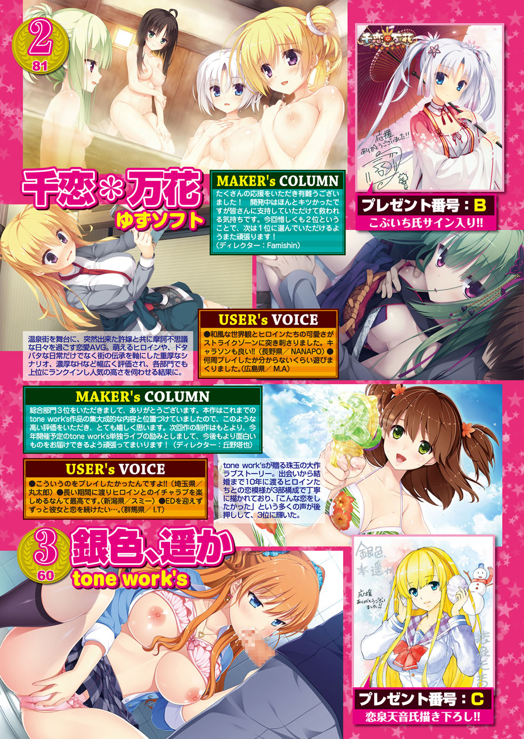 BugBug 2017-04Vol。 272