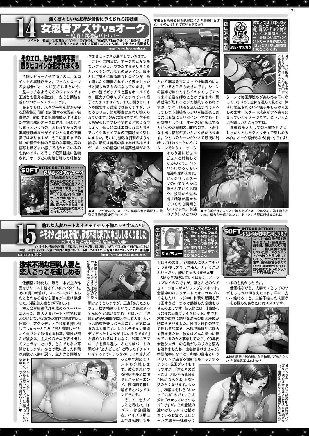 BugBug 2017-04Vol。 272
