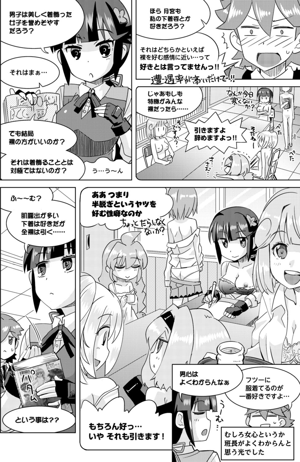BugBug 2017-04Vol。 272