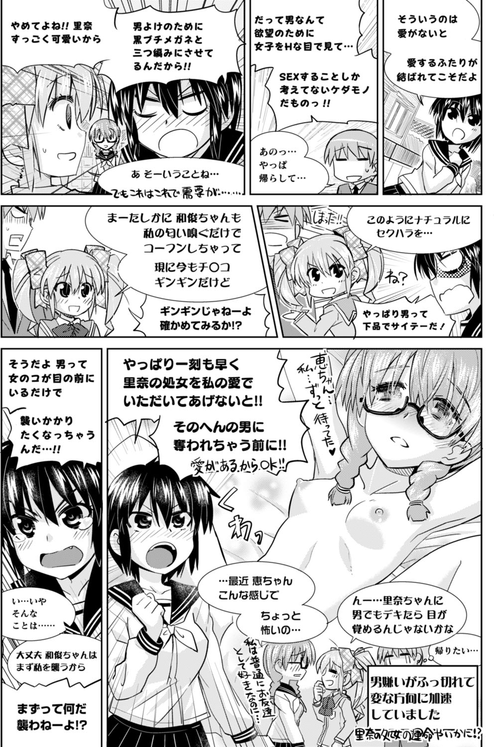 BugBug 2017-04Vol。 272
