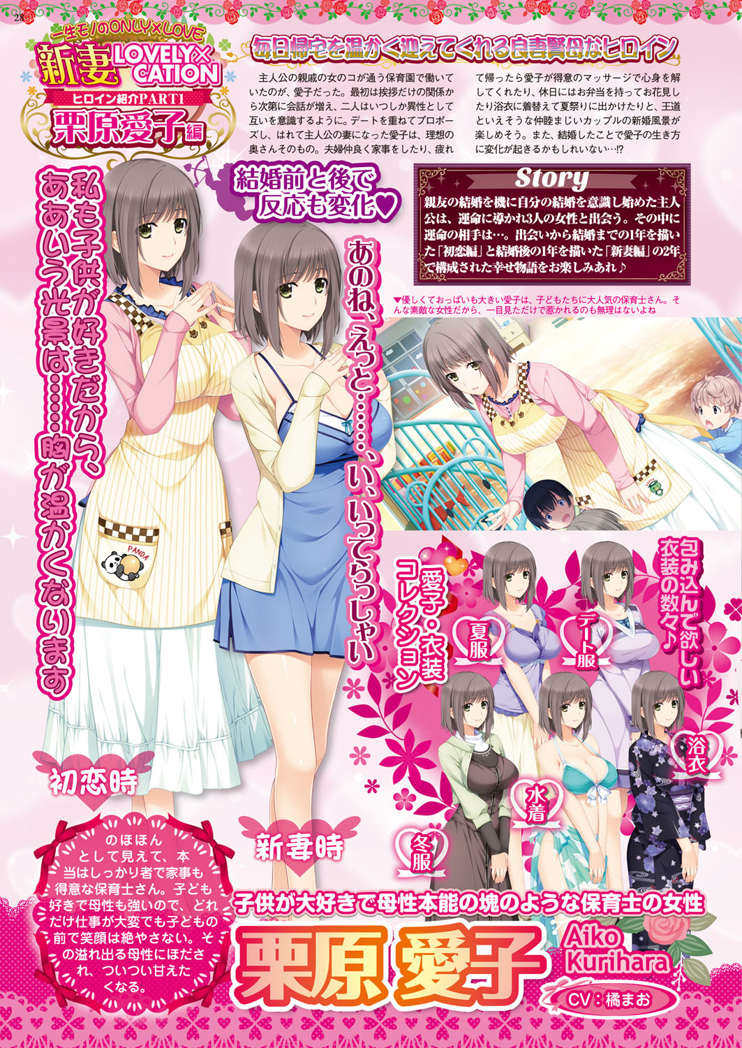 BugBug 2017-04Vol。 272