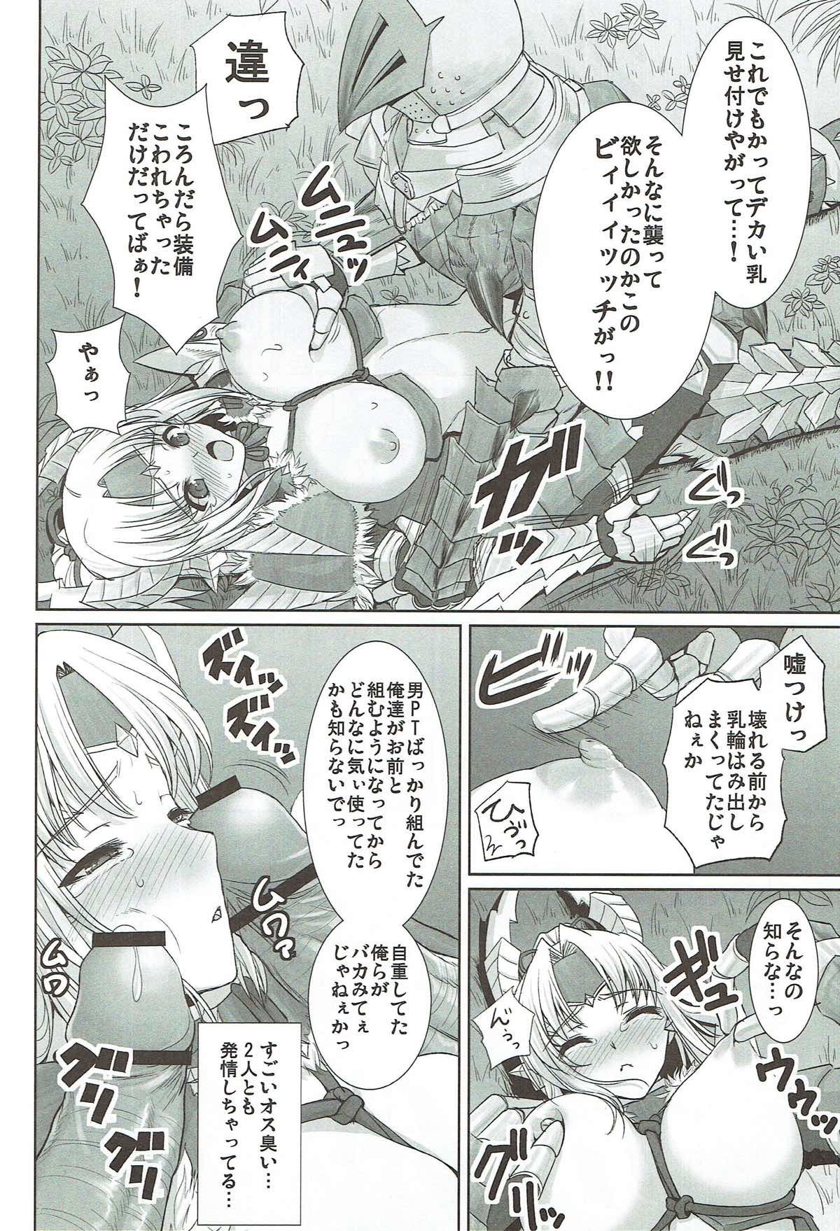 じのうちゃんの純南