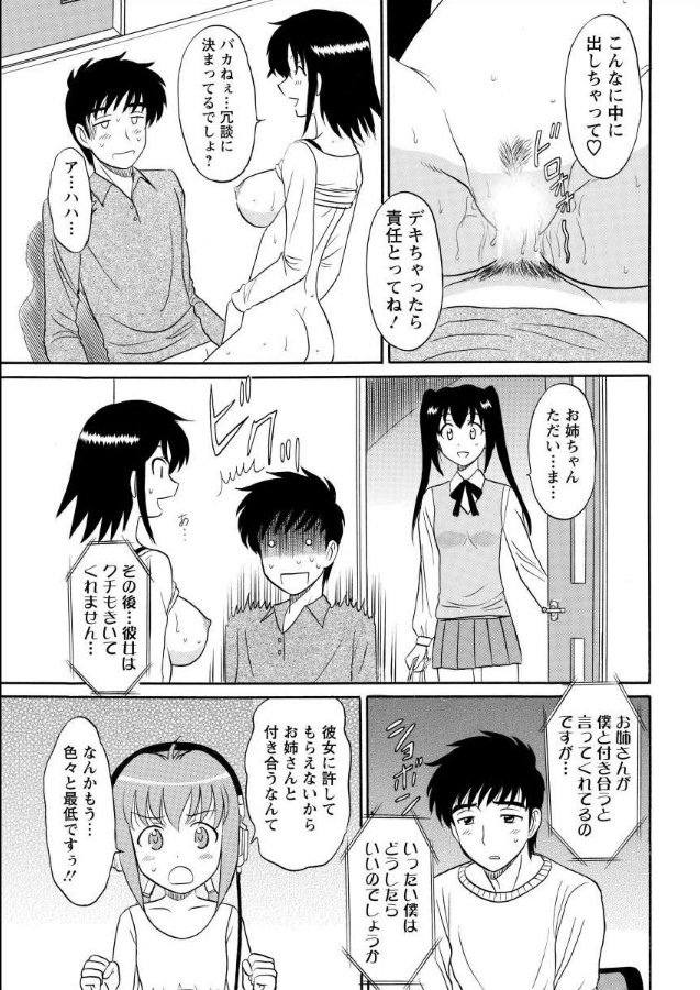 ランジェリーナイト