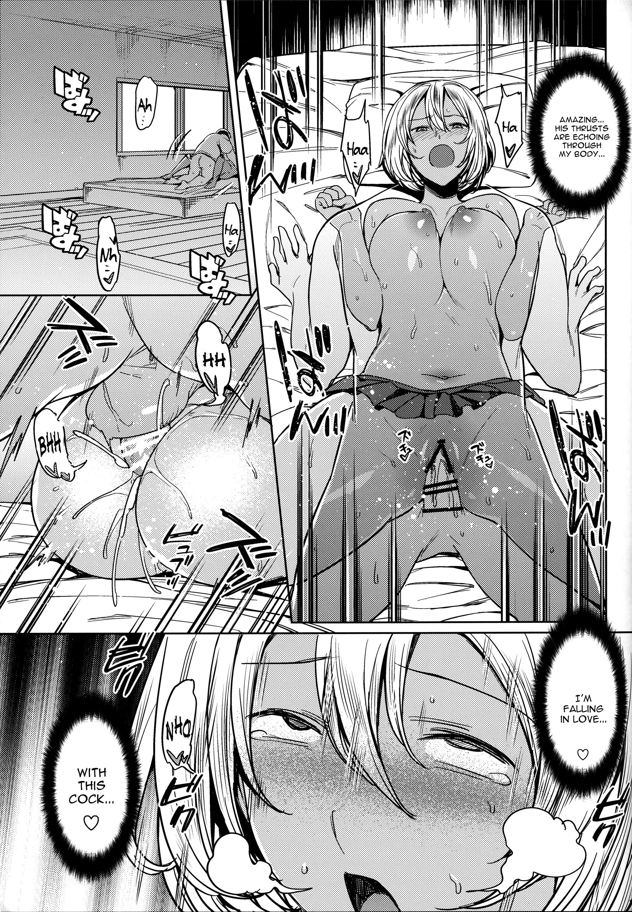 セックスアシスタント！