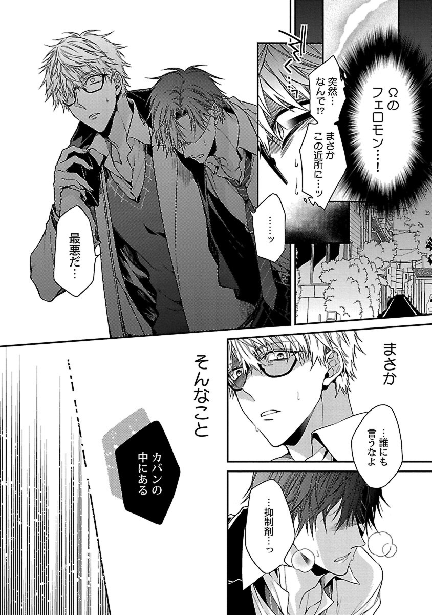 鉱のきらいなつがいさま
