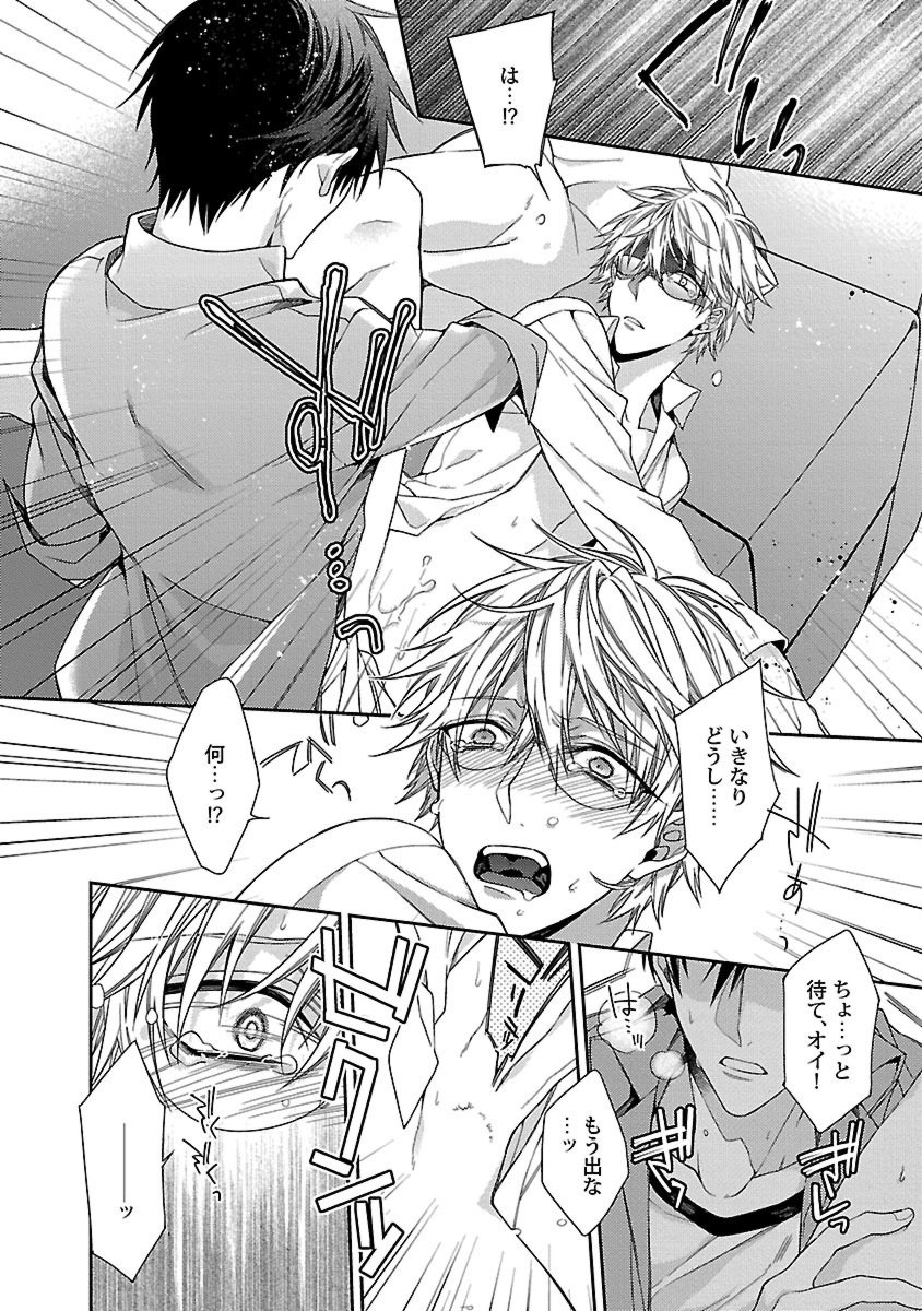 鉱のきらいなつがいさま