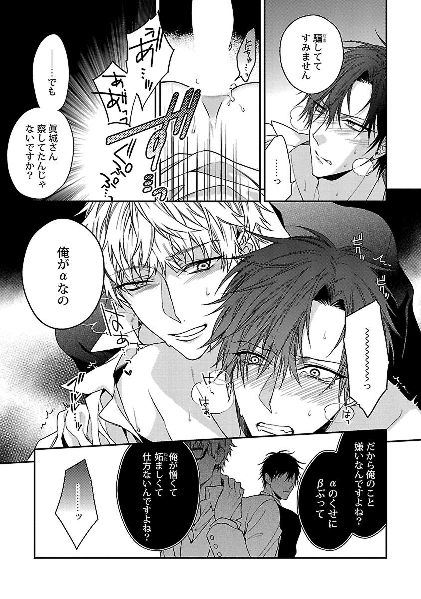 鉱のきらいなつがいさま