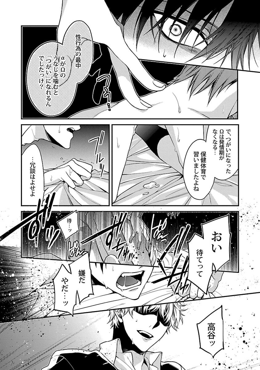 鉱のきらいなつがいさま