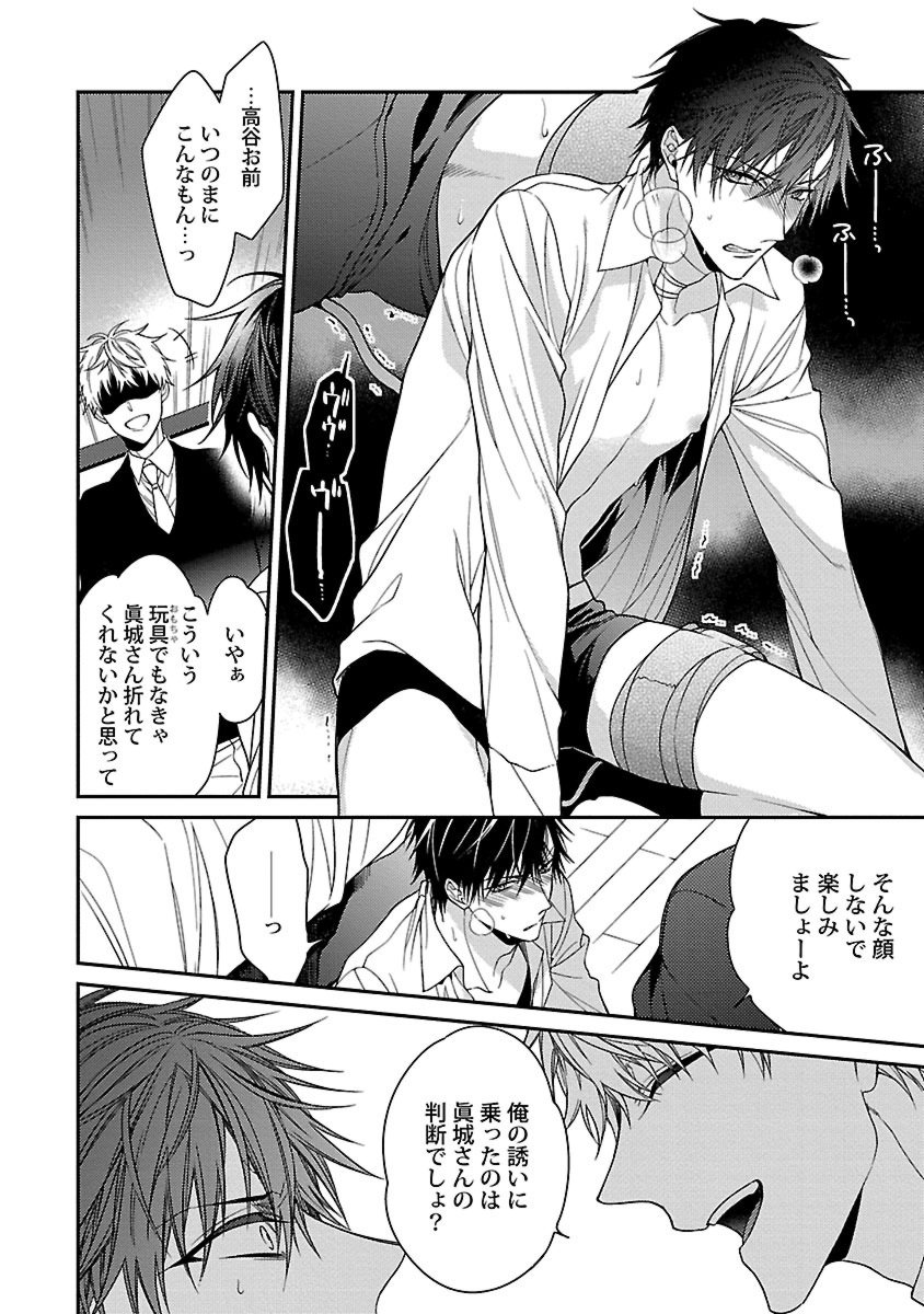鉱のきらいなつがいさま