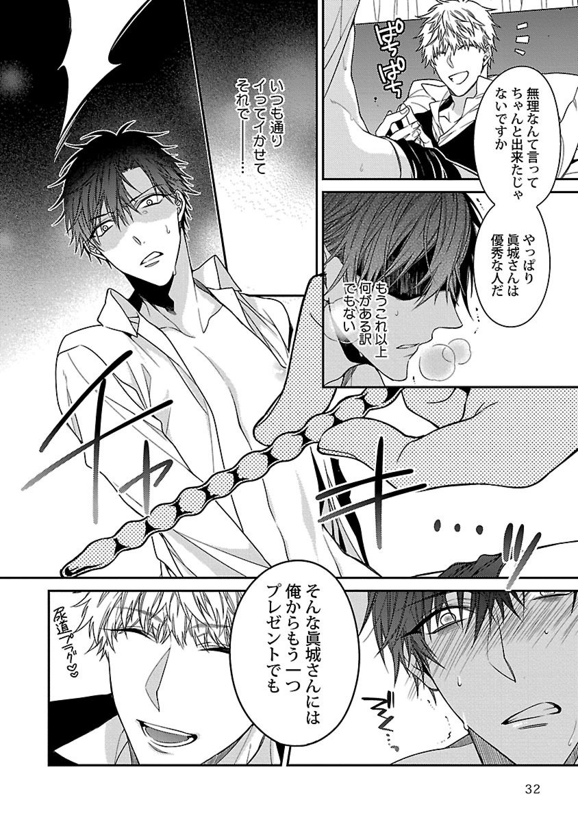鉱のきらいなつがいさま