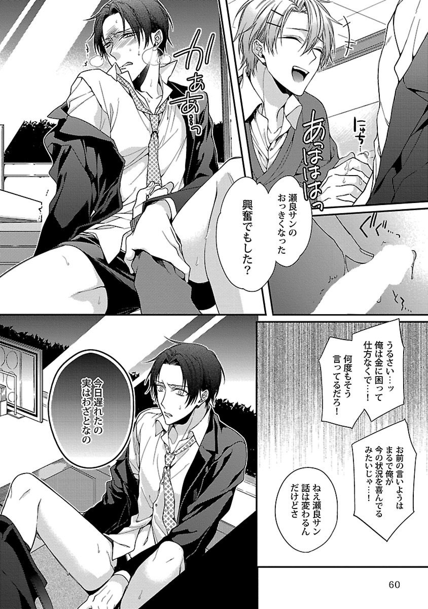 鉱のきらいなつがいさま