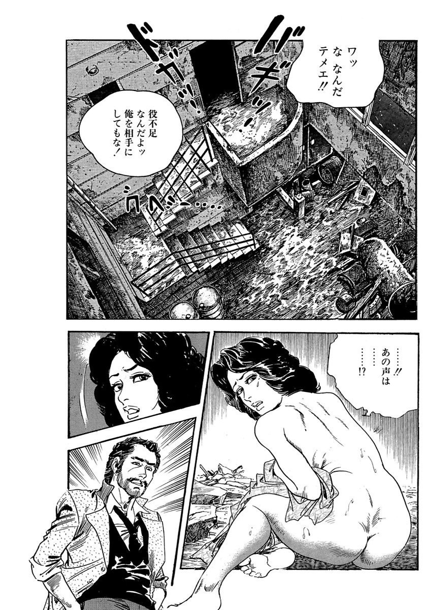 漫画人妻快楽庵Vol.11