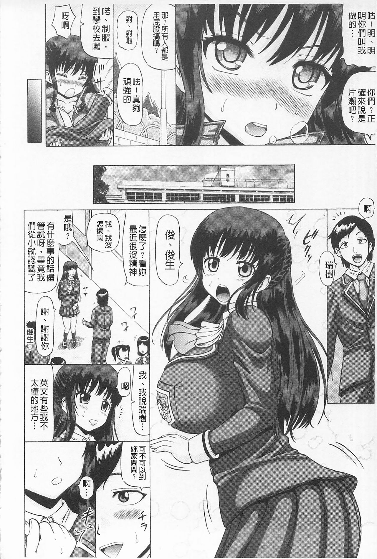 ハメアナジラシケツナブリ