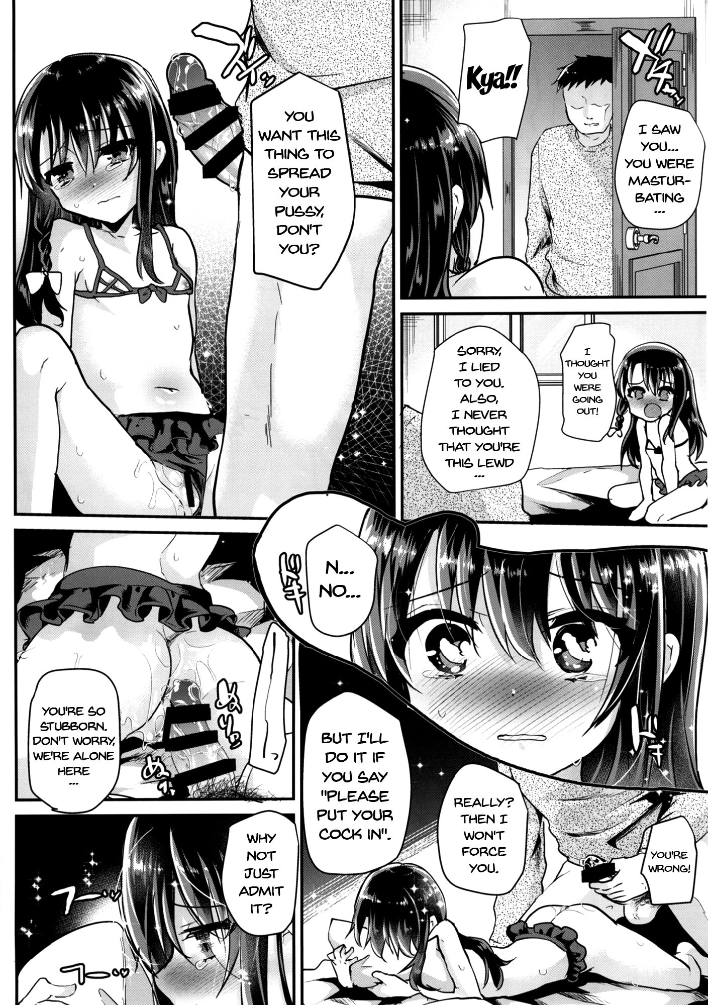JSあゆねちゃんをおもちゃでイカセマクッタラ..