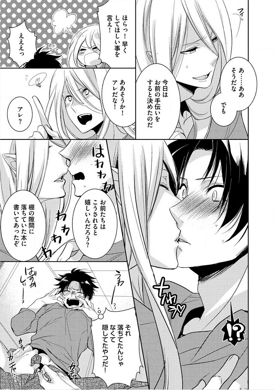キミのxxxoしんりゃくちゅ