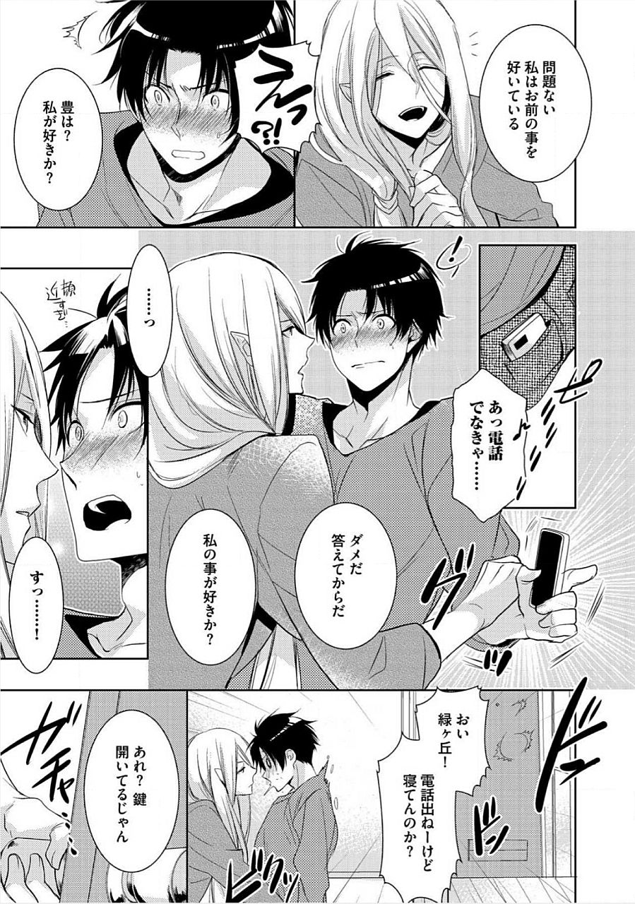キミのxxxoしんりゃくちゅ