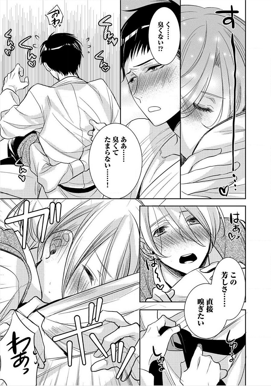 キミのxxxoしんりゃくちゅ