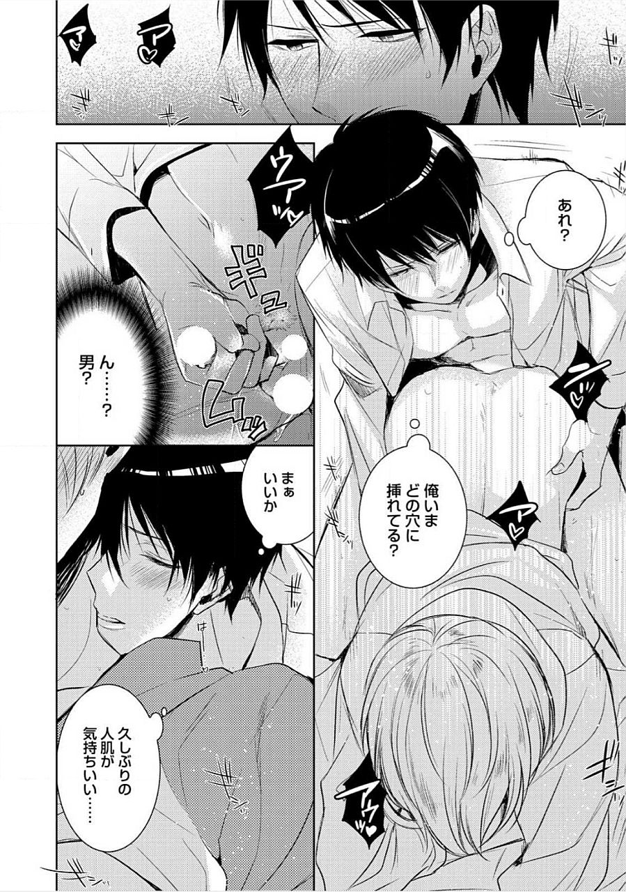 キミのxxxoしんりゃくちゅ