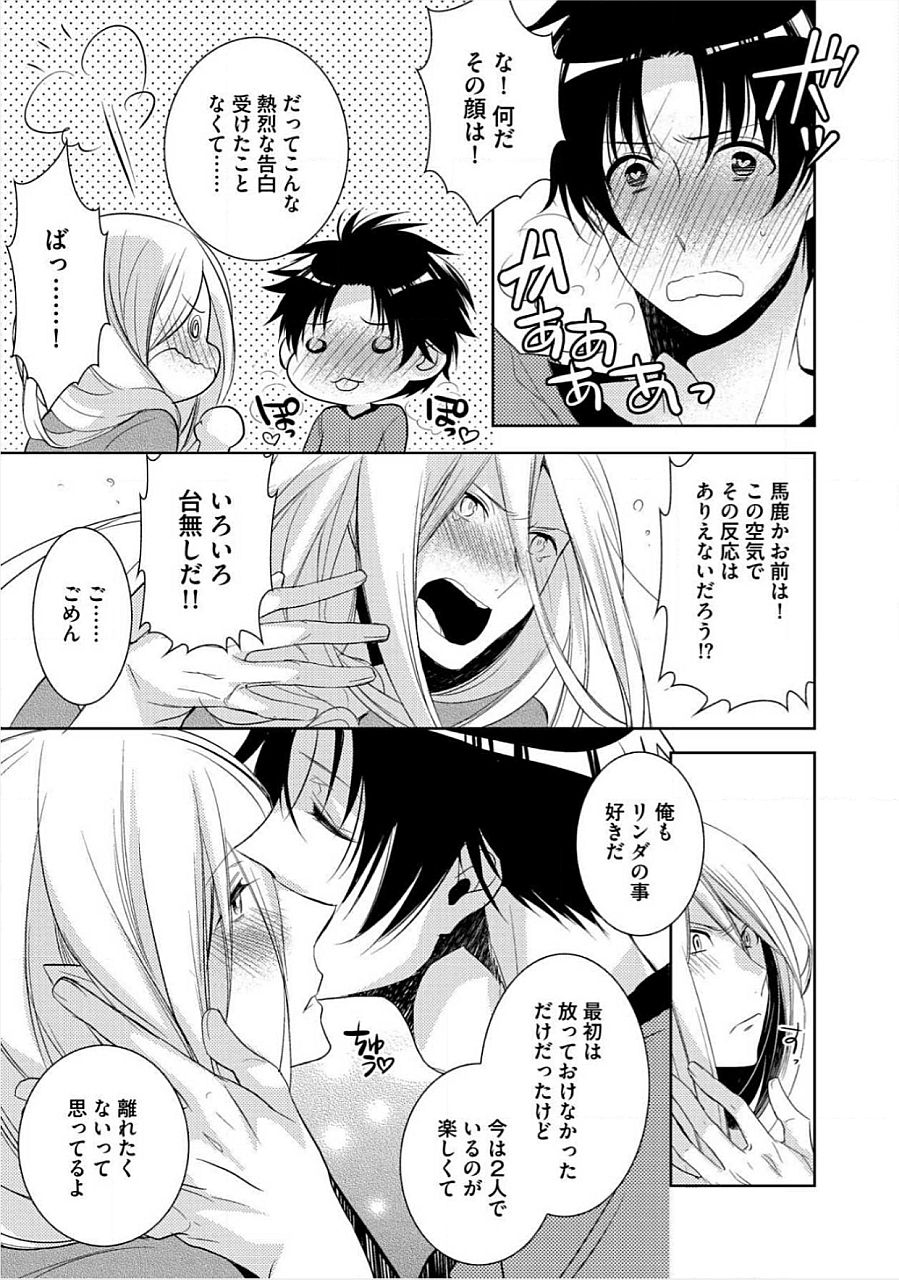 キミのxxxoしんりゃくちゅ