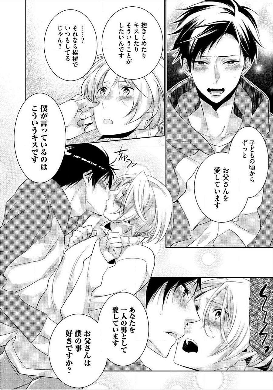 キミのxxxoしんりゃくちゅ